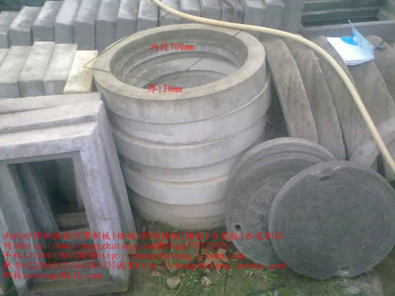 图||水泥隔离墩|水泥隔离墩价格|交通水泥墩|预制板规格|水泥预制板|预制板价格|
长沙 楼板 预制板 预制楼板 水泥制品 水泥板